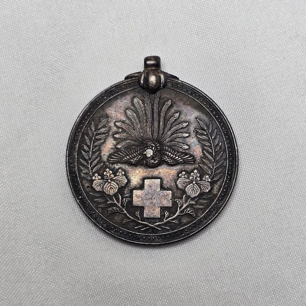 1888 Japan .925 Sterling Silver Red Cross Membership Medal Paw Kanji "DAI"